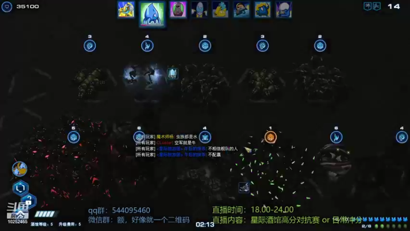 【2021-10-13 21点场】xcluster：星际酒馆，网换啦，2130开播