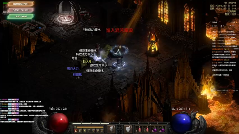 【2021-10-11 16点场】大黑单机：【孤岛惊魂6】和暗黑轮着刷了