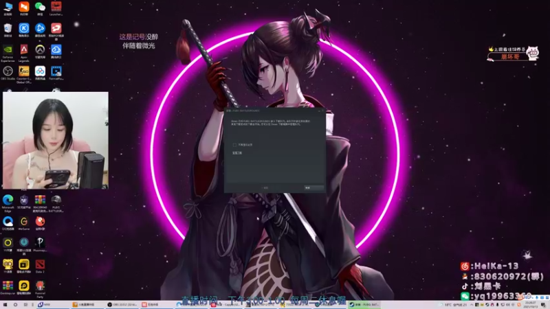 【2021-10-13 23点场】刘黑卡：【黑卡】做做