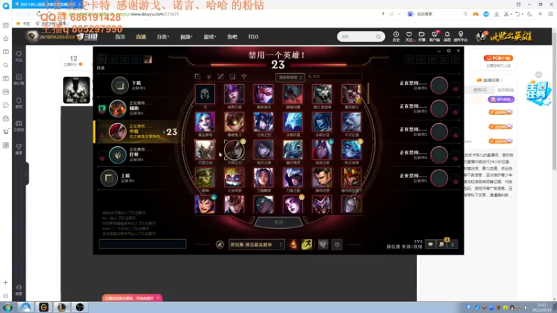 【2021-10-14 21点场】皮皮卡特儿：卡特三级单杀教学，包教包会不收学费