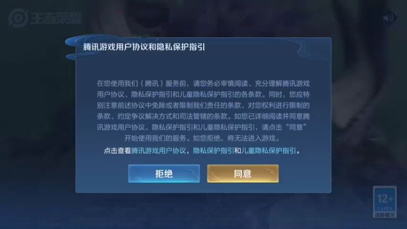 【2021-10-13 23点场】阿君Doja：国服曜 26星-51星