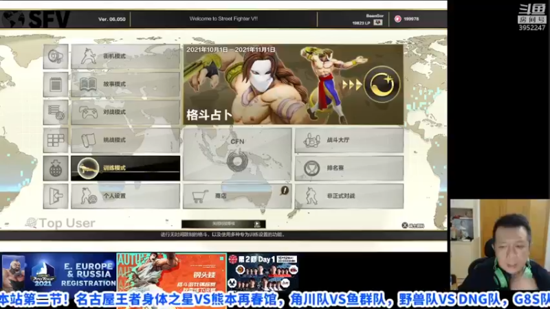 【2021-10-13 20点场】边哥BeenGor：来都来了，都不容易，大过年的，又被凹了