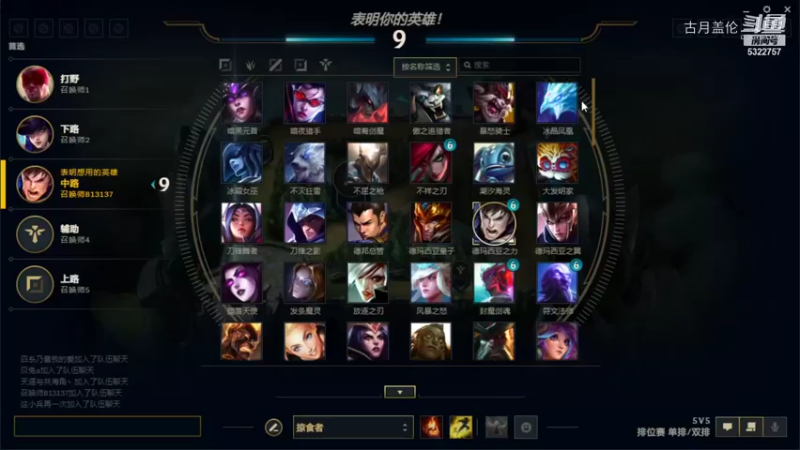 中单盖伦对线4胜塞拉斯实力吊打游戏结束.....