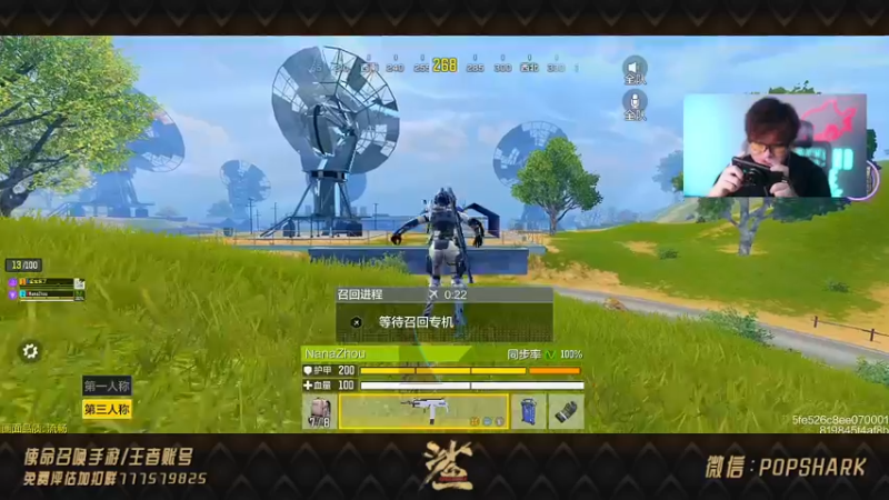 【2021-10-14 01点场】皮皮鲨FPS：CODM免费送橙武了？！！