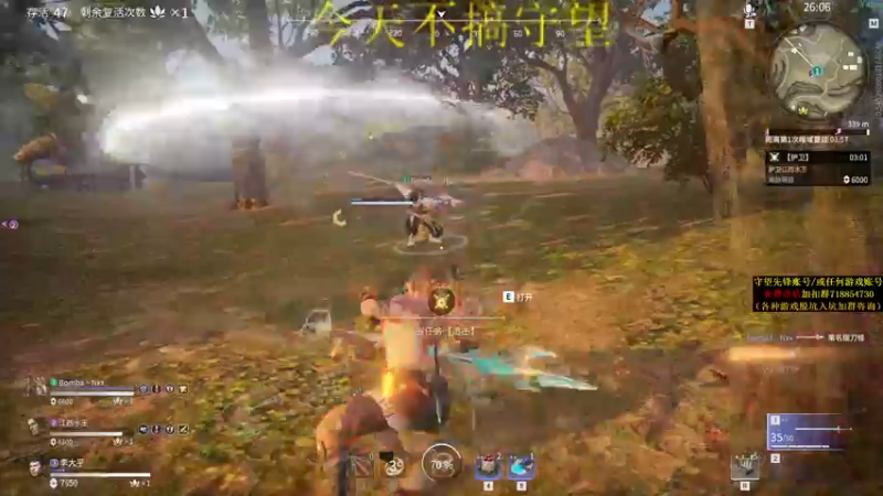 【2021-10-14 04点场】杀杀杀人哥：晚上冲天人榜