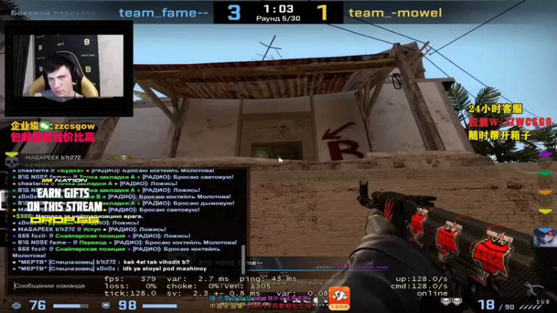 【2021-10-14 12点场】CSGO解说伟伟：simple上才艺 晚上PL解说液体