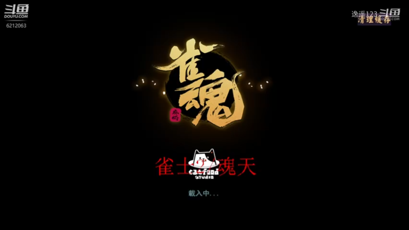 2021-10-07直播