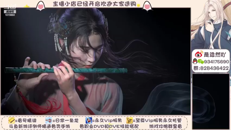 【2021-10-14 07点场】淰然乀：出砖迷宫看号帮肝所有