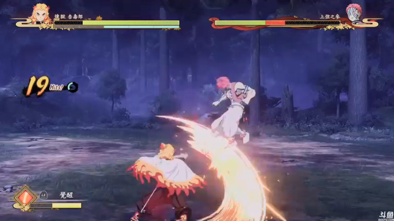 【2021-10-14 20点场】猫叔灬灬：【猫叔】鬼灭之刃 通关啦~~~