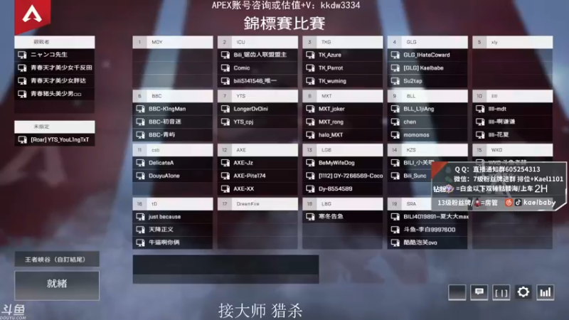 【2021-10-14 17点场】YW三冰卡尔：爆杀 钻粉骷髅海~~（