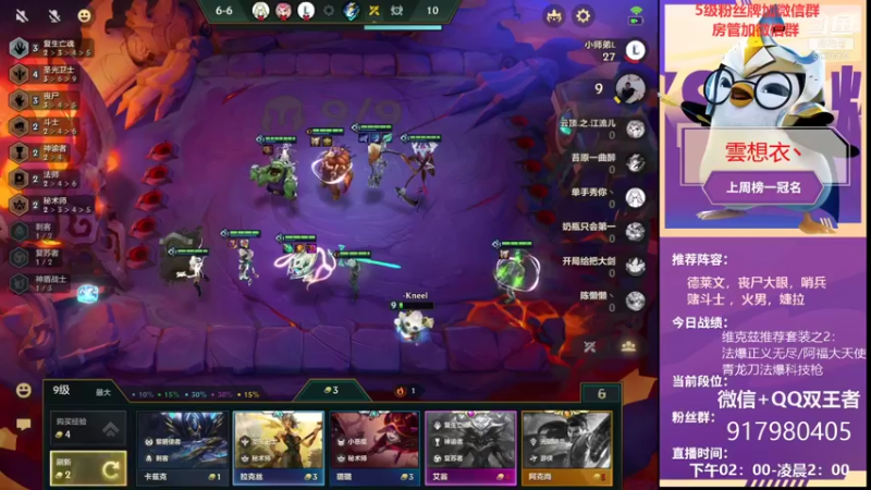 【2021-10-13 22点场】Xs雲烬：赛季末你大师了吗？帮兄弟们上大师