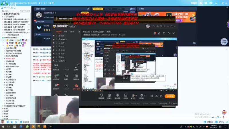 忍者村大战  改图 45杀成神罗生门终于等到你了