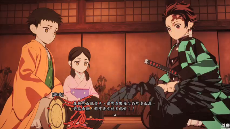 【2021-10-14 16点场】猫叔灬灬：【猫叔】鬼灭之刃 通关啦~~~