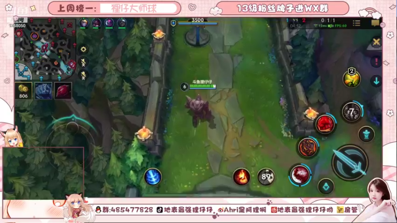 【2021-10-14 19点场】地表最强狸仔仔哟：0v0狸狸回来啦~