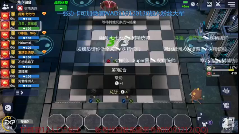 【2021-10-13 21点场】黄东东0923：认真上分上皇后！