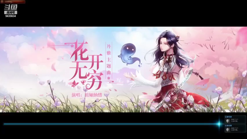 【2021-10-08 21点场】龙桑灬：洛奇英雄传~龙桑的游戏次元