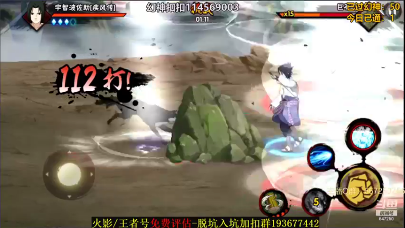 【2021-10-14 15点场】小马锅马杰：马锅：幻神直通车。