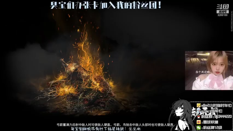 【2021-10-12 21点场】雪球软糖：❥雪球软糖❥聚窟州女战神嘎嘎乱杀