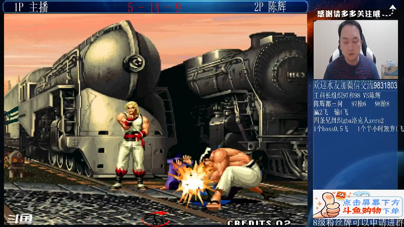 【格斗游戏】武汉程龙的精彩时刻 20211014 09点场