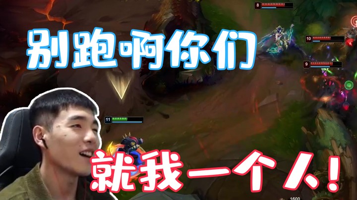 螳螂一溜五，气不气，抓不到我诶