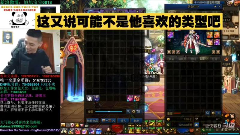 九十九个，xxbb：而且现在你不是说你想把跨一的那个卖掉吗