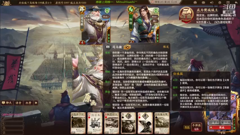 【2021-10-14 17点场】肥猪go：国战斗地主