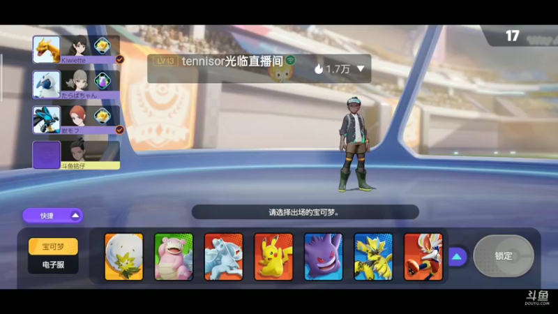 【2021-10-12 23点场】铭铭仔仔：《宝可梦大集结》火爆来袭