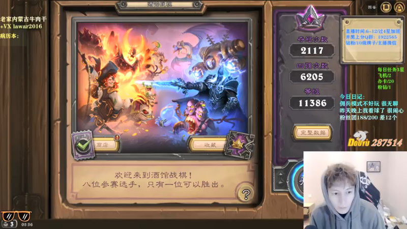 【2021-10-14 05点场】里子的游戏盒：早间酒馆 带你下饭