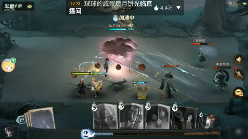 【2021-10-12 12点场】瑾萱吖丫：哈利波特魔法觉醒火爆来袭