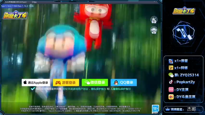 【2021-10-14 14点场】DY主演：备战各种比赛！！