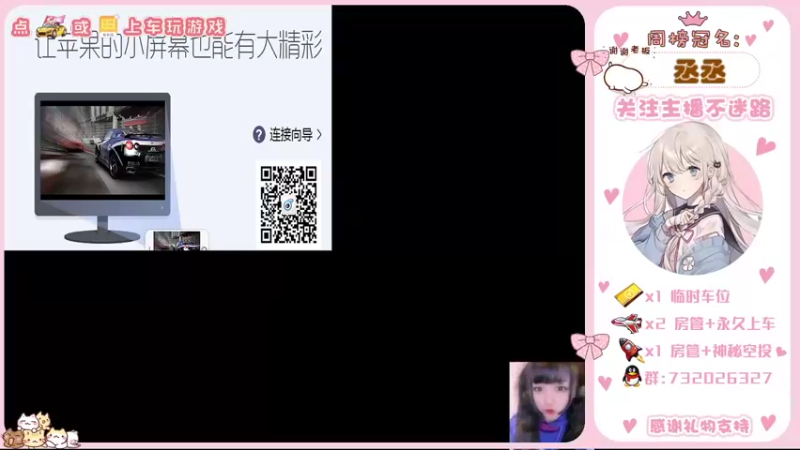 【2021-10-07 18点场】蹭妹：元气少女宝贝蹭
