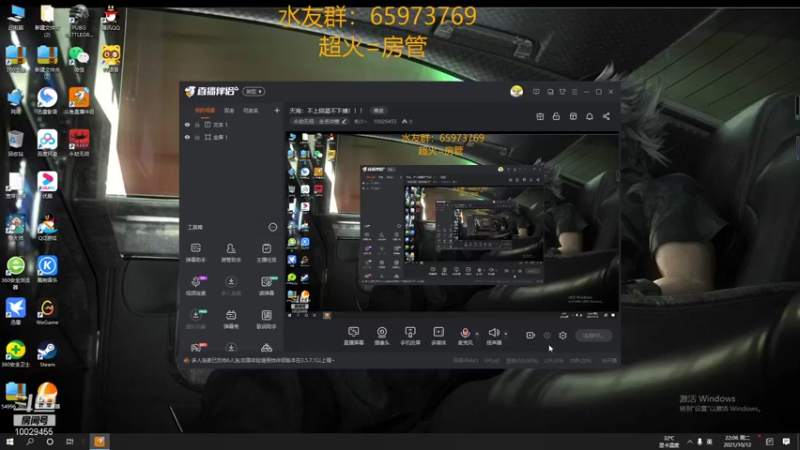 【2021-10-12 22点场】彬少丶：天海：不上陨星不下播！！！