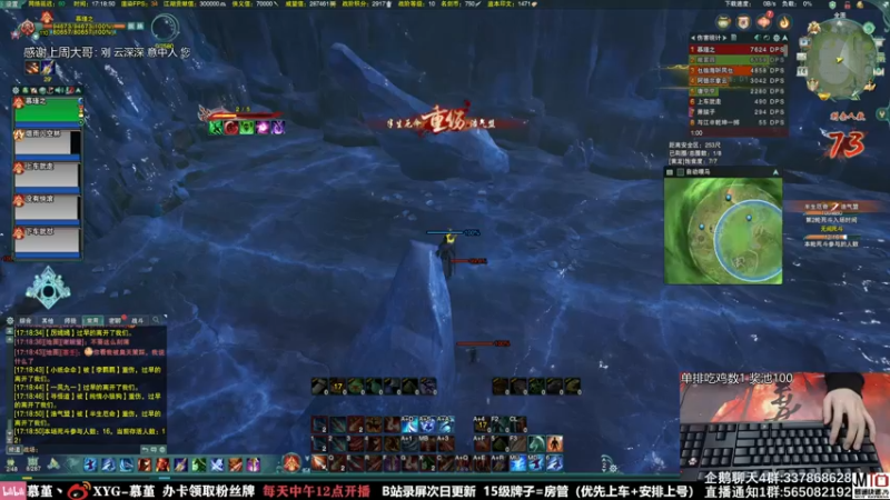 【2021-10-14 17点场】慕堇丶：全职低手系列：毒经吃鸡！