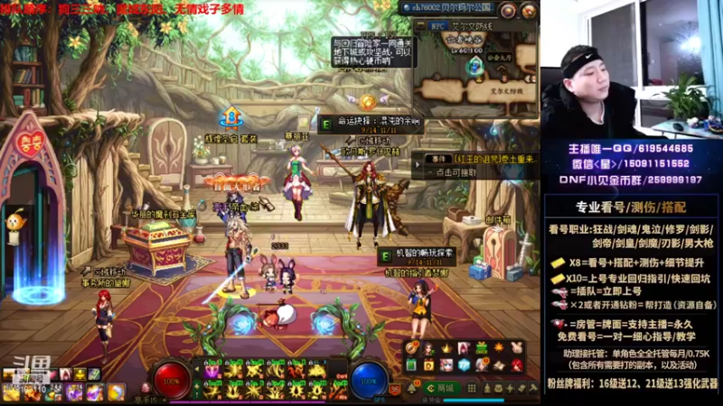 【2021-10-13 01点场】星灬叔：极限测伤、遴选、看号细节提升、回归指引