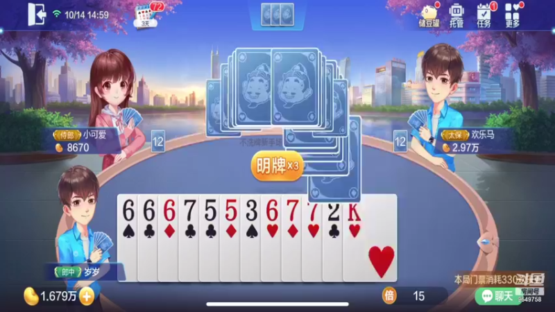 【2021-10-14 14点场】我愿带你看遍世间繁华：每日荧光棒记得上交关注走起