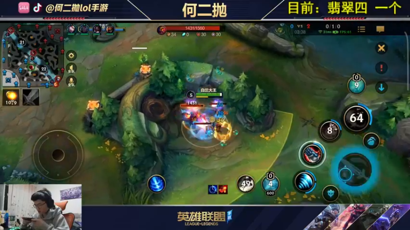 【2021-10-13 21点场】何二抛zZ：2pao：国服第一锐雯!单人路