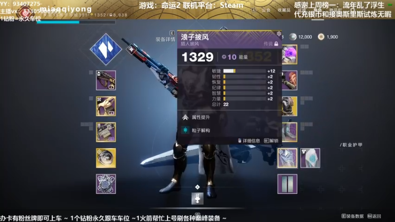 【2021-10-13 15点场】六爷直播：英灵日开始啦！神隐赛季欢迎小伙伴！
