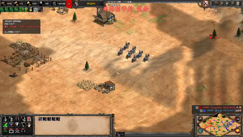 【2021-10-12 23点场】帝国时代肥龙大师：帝国时代2：单排乱杀