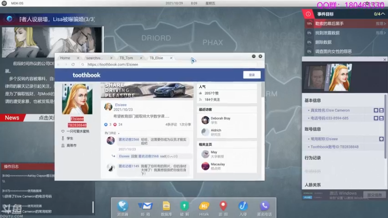 【2021-10-13 00点场】就叫啊翼吧：啊翼：陪你度过每一个无聊的夜