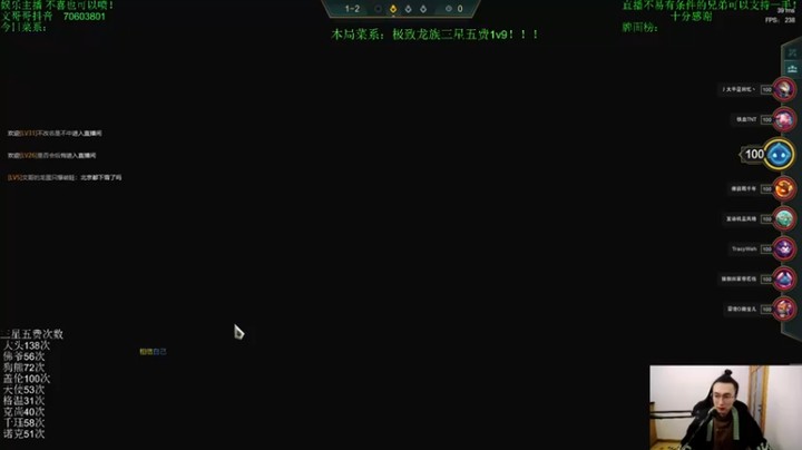 【丸子头的文哥哥】三星佛爷哥吃鸡，人多从来不是事