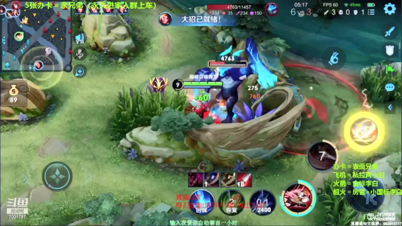 【2021-10-14 12点场】月中仙zs：国服第一李白进来学技术 可打标