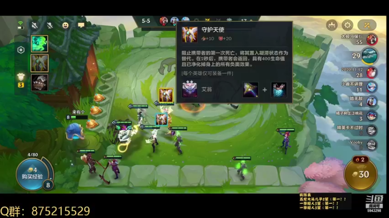 【2021-10-13 22点场】白教练与柳bobo：教练：全网最有乐趣直播间
