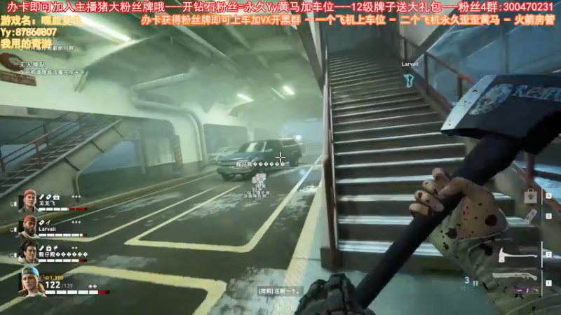 【2021-10-12 21点场】主播猪大：【猪大】喋血有车位 欢迎组队长期一起玩。