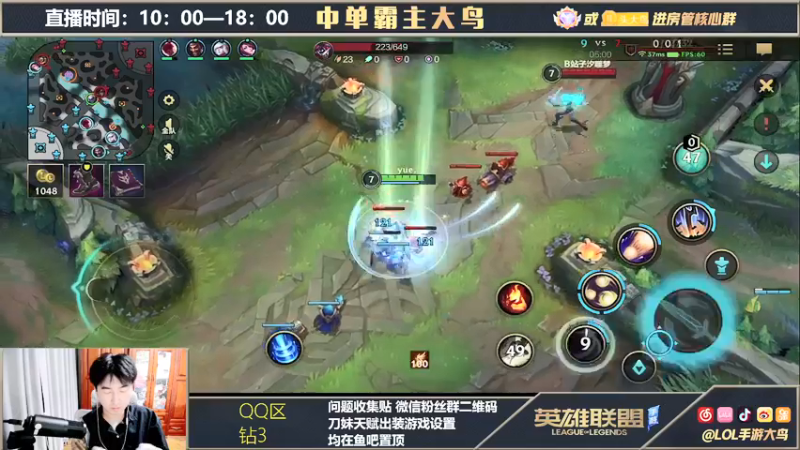 【2021-10-13 16点场】大鸟Irelia：国一刀妹皎月总榜前10冲第1