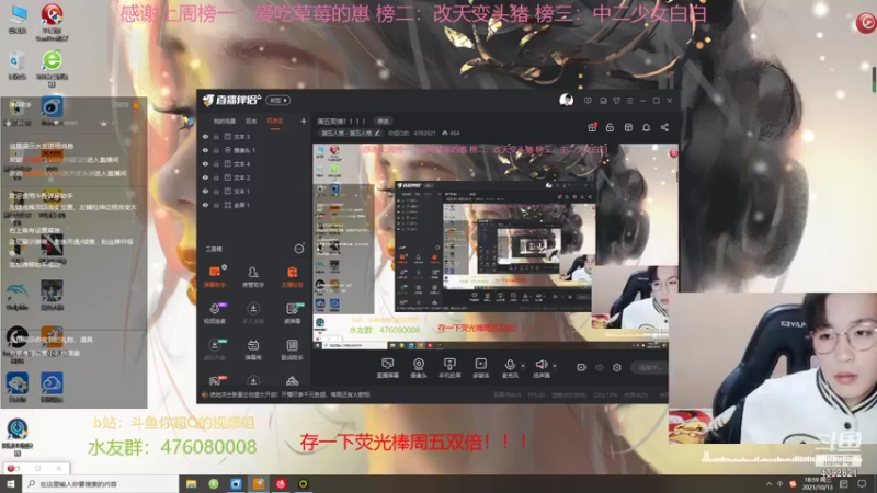 【2021-10-13 18点场】你超Q的：周五双倍！！！！