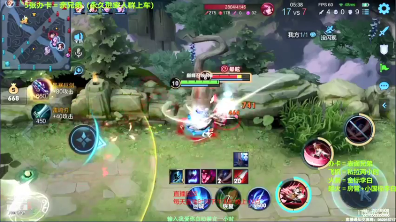 【2021-10-14 10点场】月中仙zs：国服第一李白进来学技术 可打标