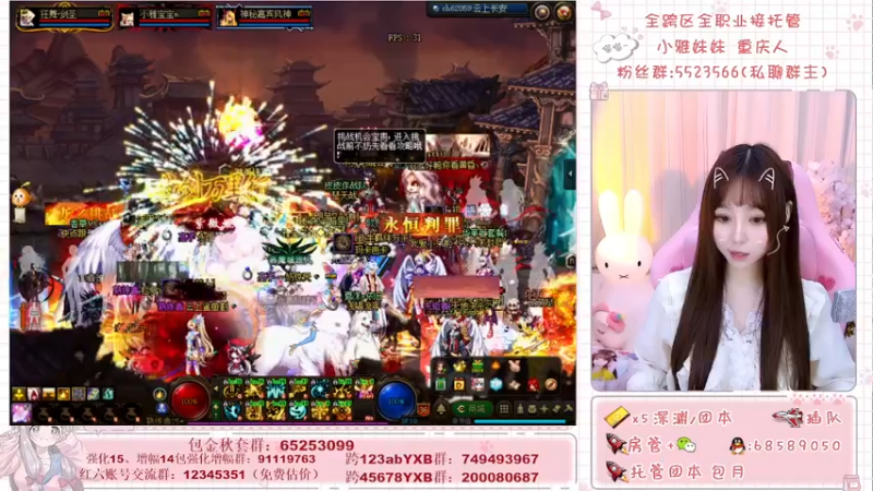 【2021-10-13 22点场】小雅妹妹m：♥️奥兹玛、深渊、团本不排队哟