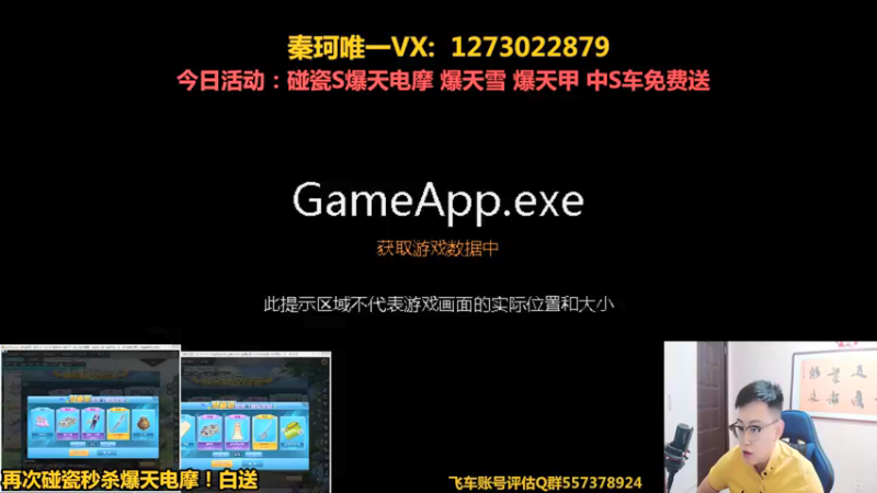 【2021-10-14 13点场】圆梦大师丶秦珂：碰瓷再次出暴天电摩爆天甲