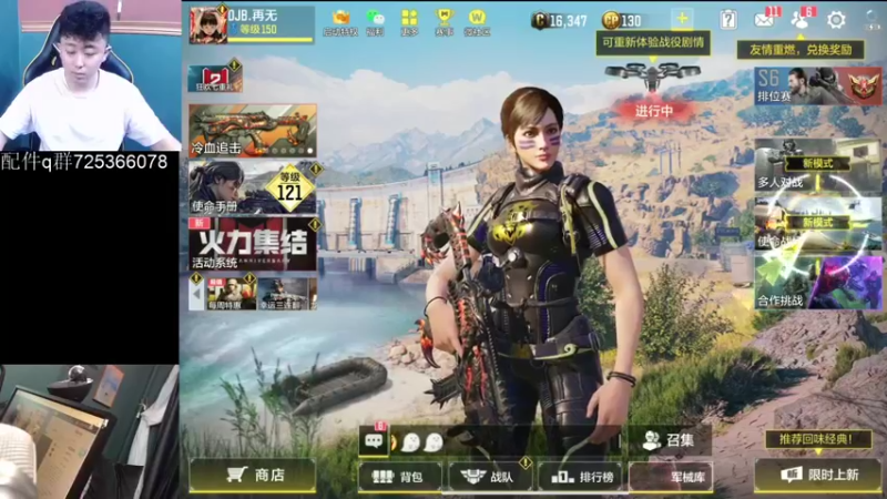 【2021-10-10 23点场】山山鸭：国服第一mx9资源站休闲