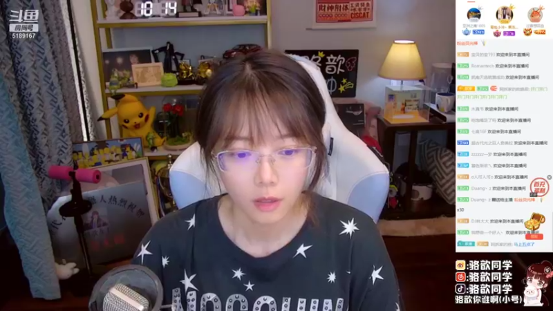 【2021-10-14 16点场】骆歆冲冲冲：骆歆：她真的好吵啊